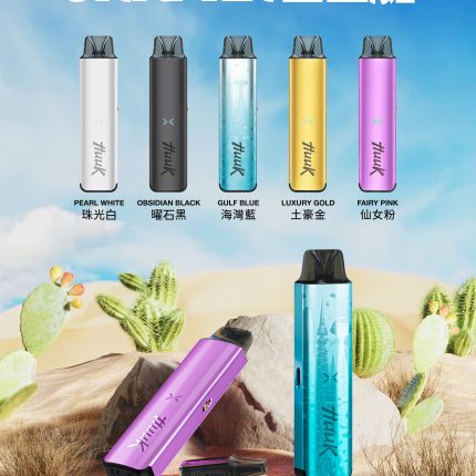 2026 旗艦推介 Huuk Ultra Kit 自由艙：27W 強勁輸出 x 雙模式口感，定義開放式註油新標竿